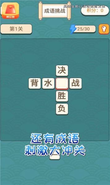 妙手福到游戏红包版 v1.0.1