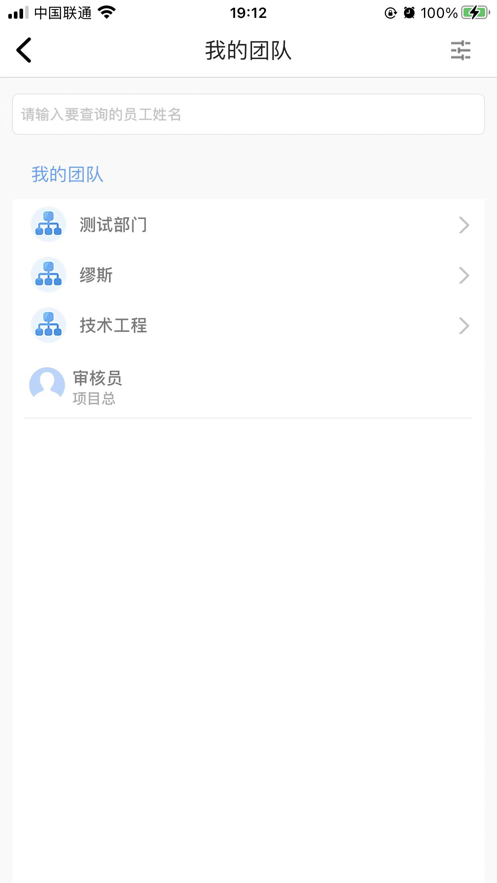 客小宝办公系统app下载 v1.0.1