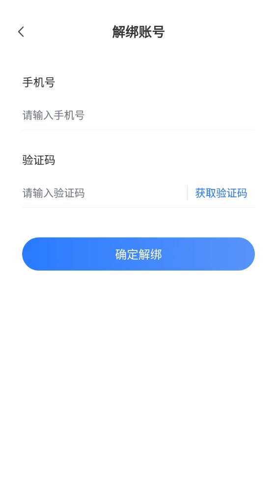 供销社官方app下载安装 v1.0.3