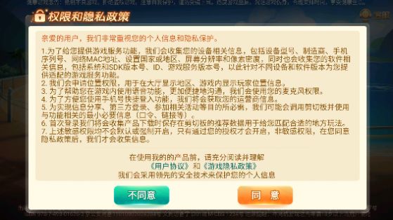 老友地方游戏app官方最新版 v3.10.19