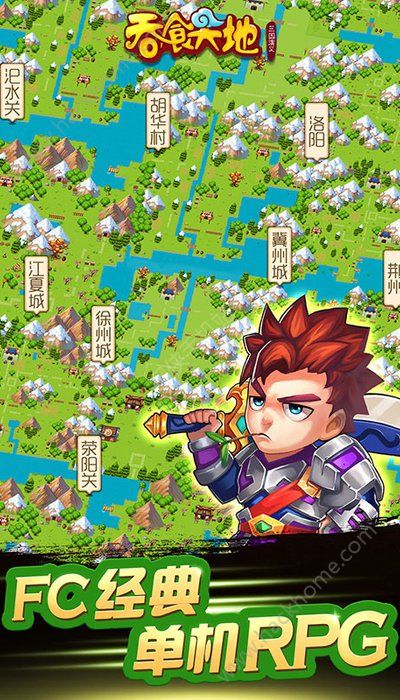 三国演义吞噬无界2.0.02官方最新版下载 v4.5.94