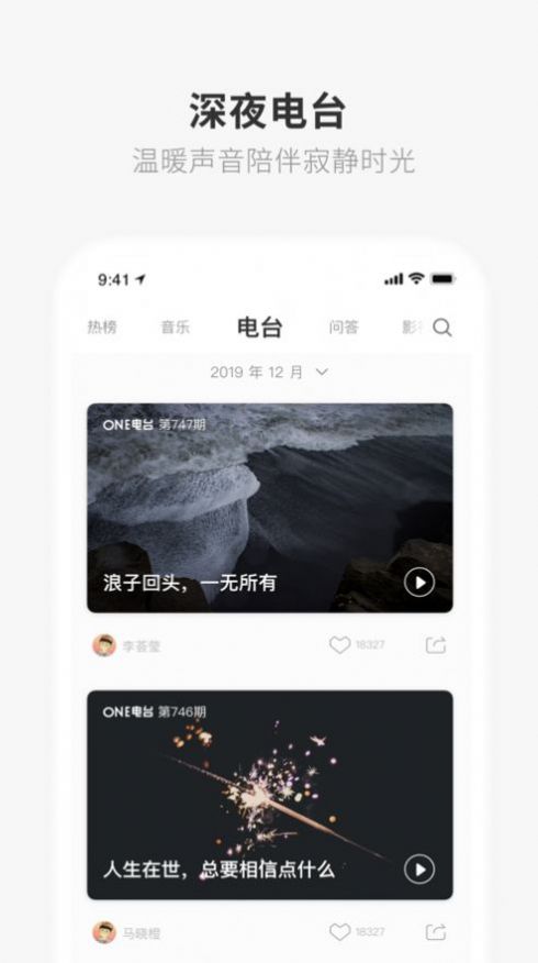 one app最新版下载 v5.4.7