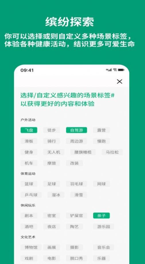 TeamHash社交app官方下载 v1.1.0