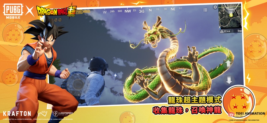 零龙pubg黄体文件包下载最新版图片2