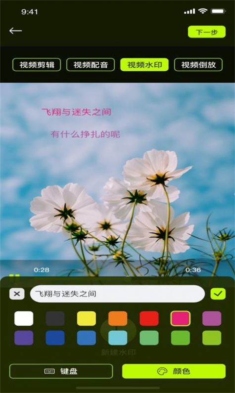 小青果视频app官方下载 v1.0.3