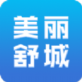 美丽舒城app最新版下载 v1.1.2