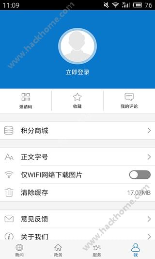 云上阳新官方APP下载 v1.2.9