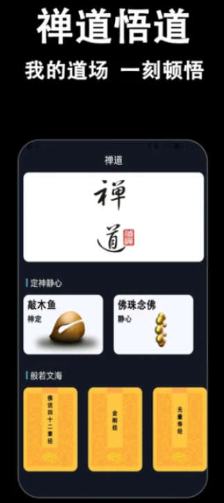 木鱼多多app最新版 v1.0