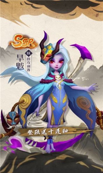 魔塔神将手游官方版最新版 v1.0.2