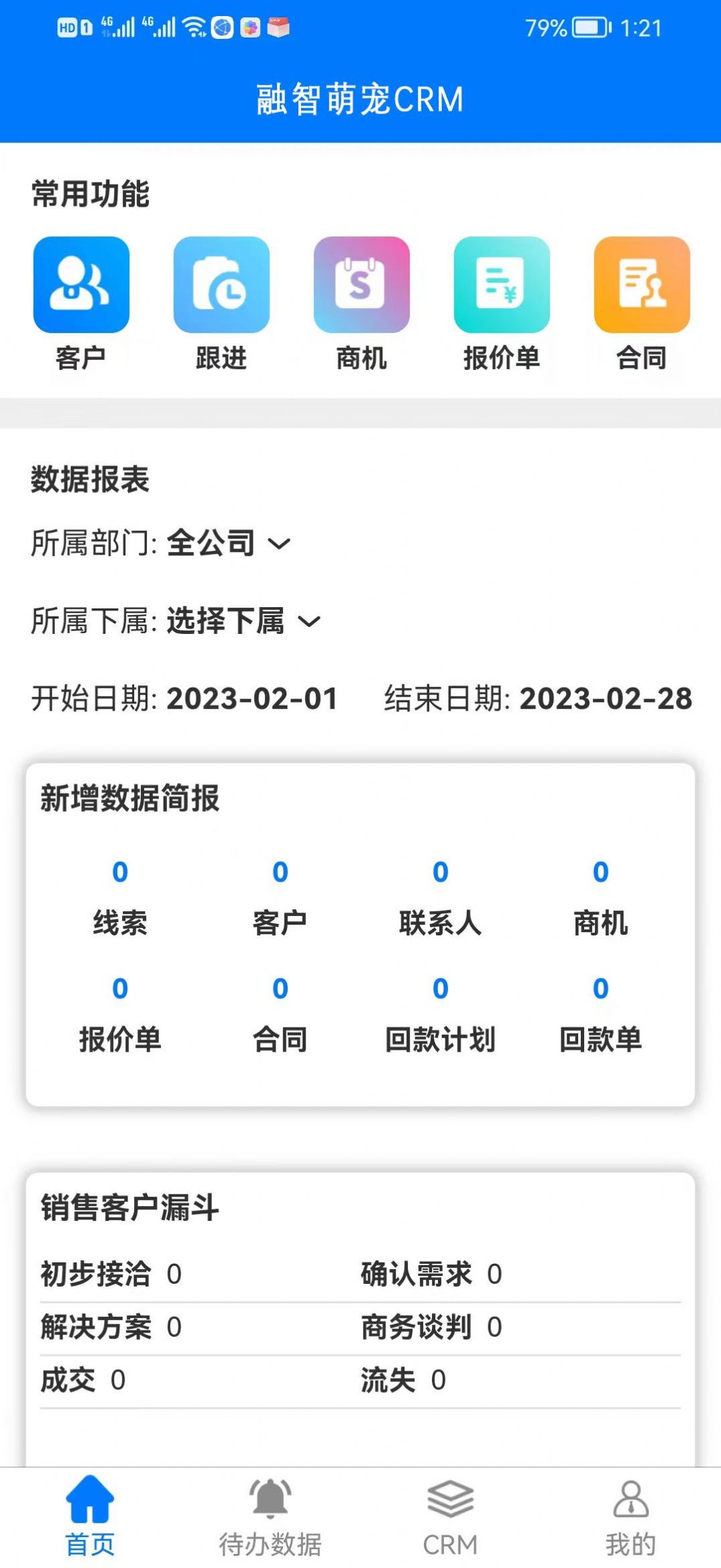 融智萌宠app安卓版下载 v1.0.0