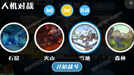 特攻先锋手游下载小米版 v1.2.5