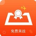 精英召唤app官方下载 v1.0