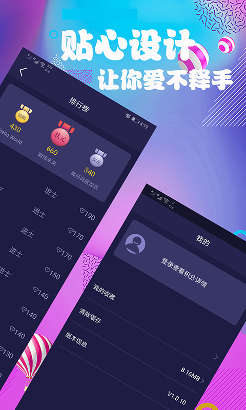 连续看影视app官方下载 v1.0.10