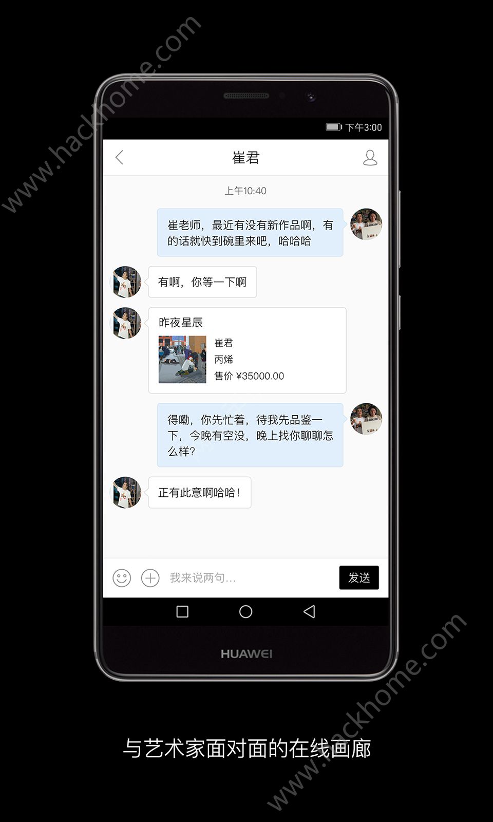 Artand艺术社区app官方版下载 v6.1.6