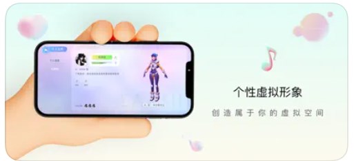 元声吖社交软件官方下载 v1.0