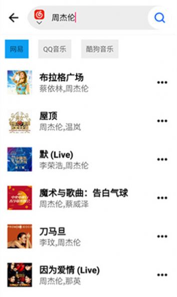 WHmusic音乐播放器软件下载 v1.2