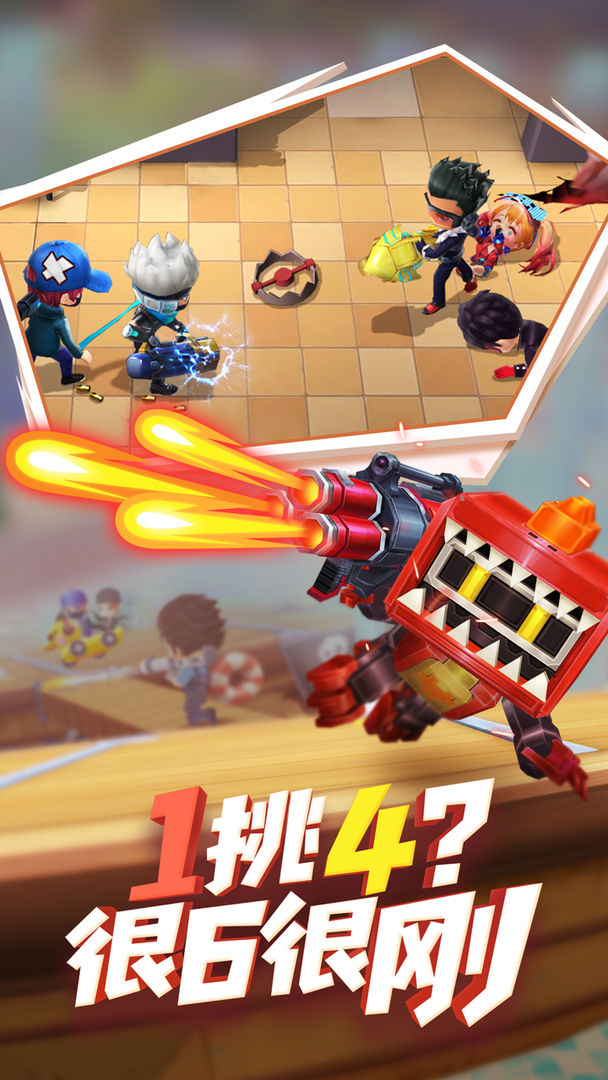 逃跑吧少年谢尔德更新官方版 v8.25.0