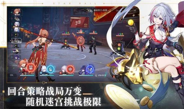 星球轨道崩坏云游戏下载安装官方版 v1.4.0