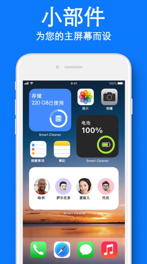 Smart Cleaner最新版清理下载 v4.40