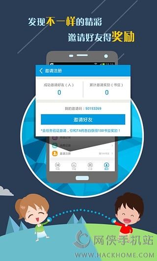 千千看书小说app官方下载 v1.1.36