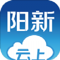 云上阳新官方APP下载 v1.2.9