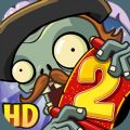 pvz2火鸡投手安卓版0阳光冷却满级植物 v2.7.5