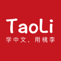 TaoLi中文学习app官方版 v1.0.1