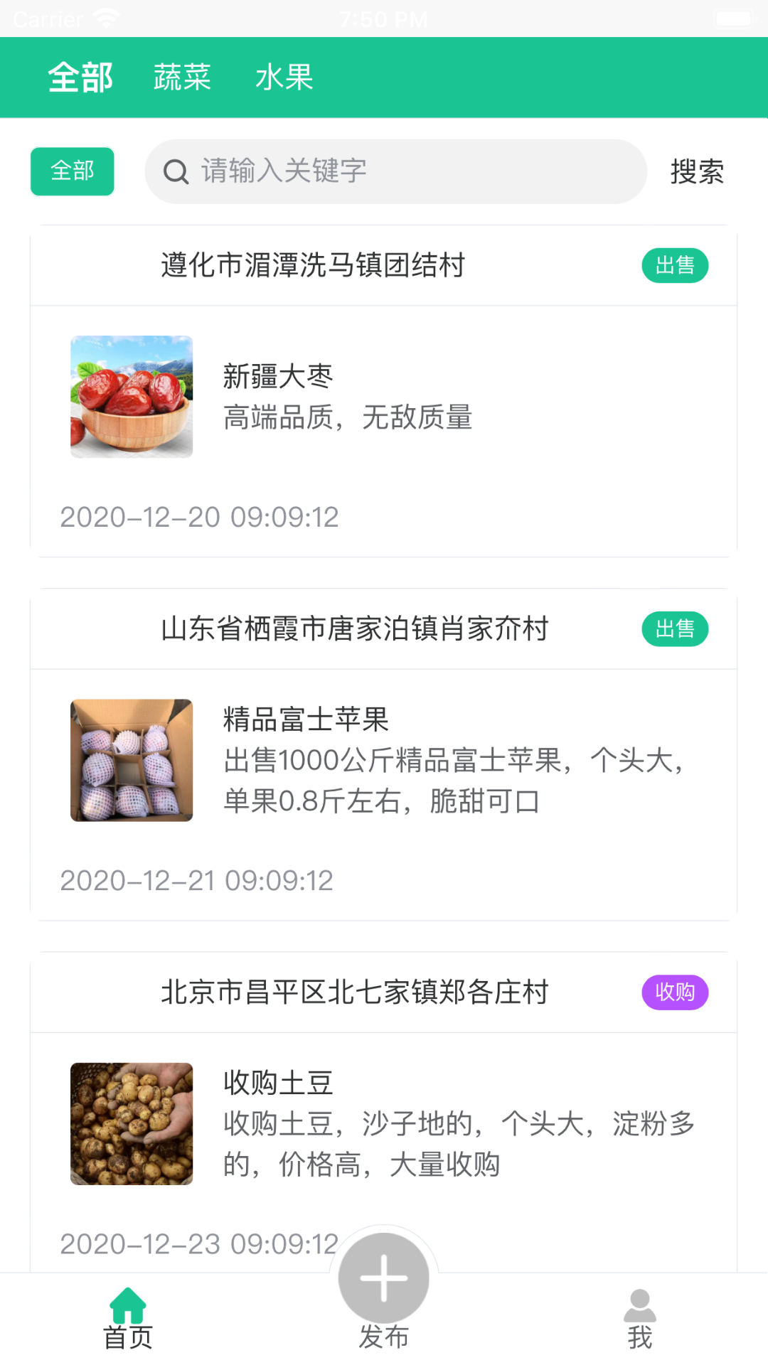 富农优配资源app手机版下载 v1.0.82