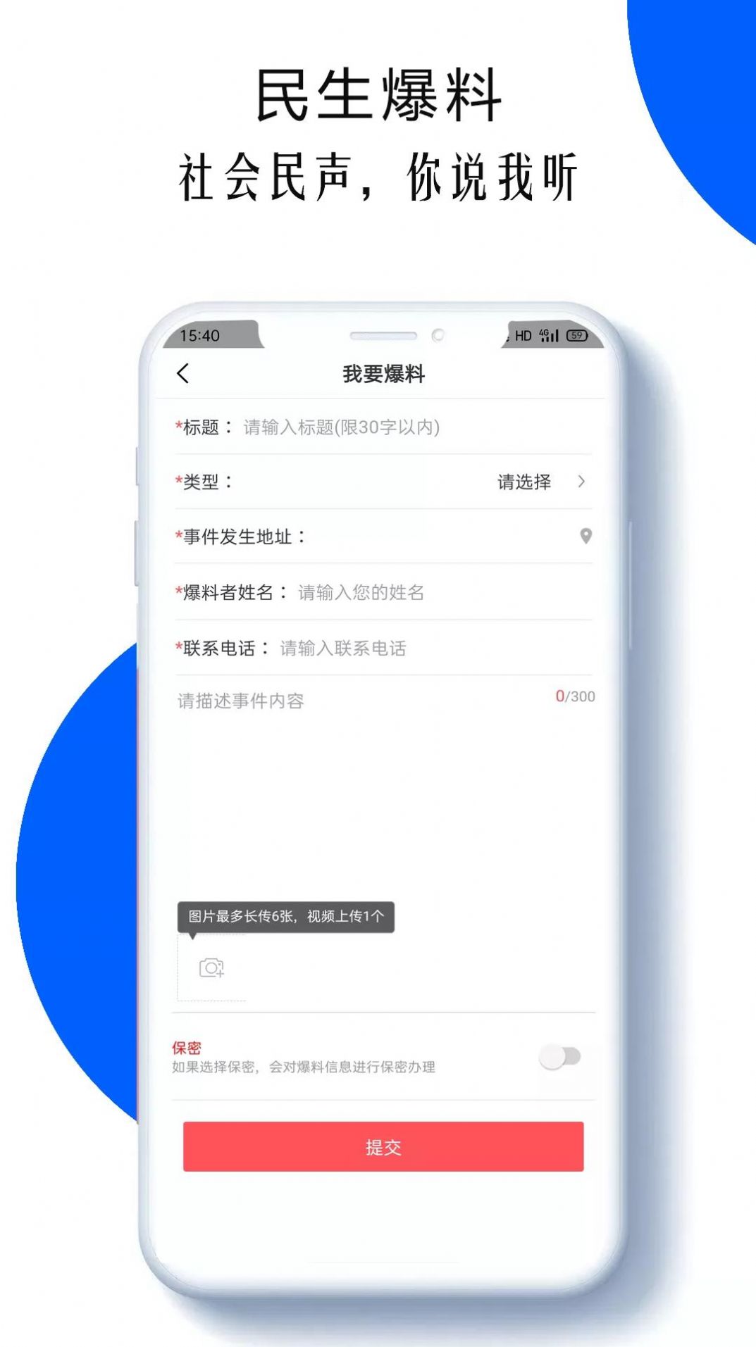 微将乐社区app官方手机版 v1.0.6