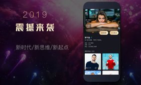 C嗨app短视频软件下载官方版图片1