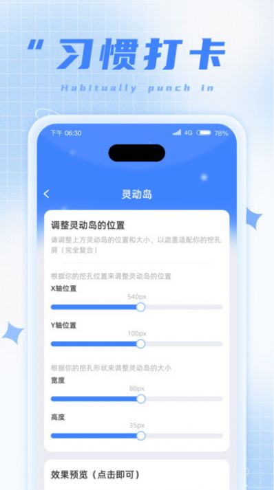 掌上充电王app手机版下载 v1.0.1