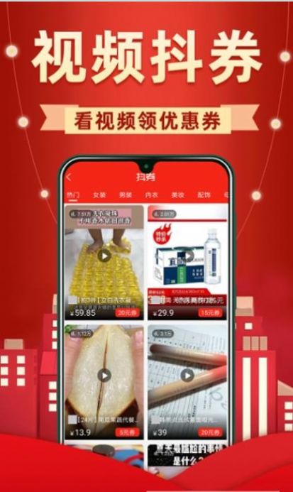 买菜价app安卓版下载 v3.8.9