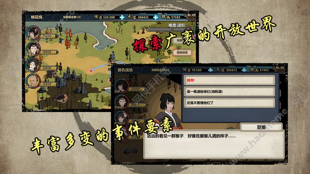 江湖X官方公测1.1.7.1正版手游下载 v1.1.16