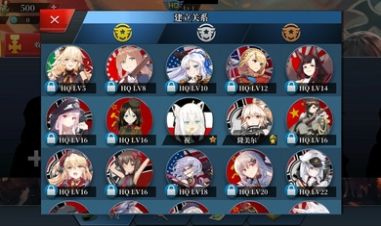 少女征服者4游戏官方版 v1.7.4