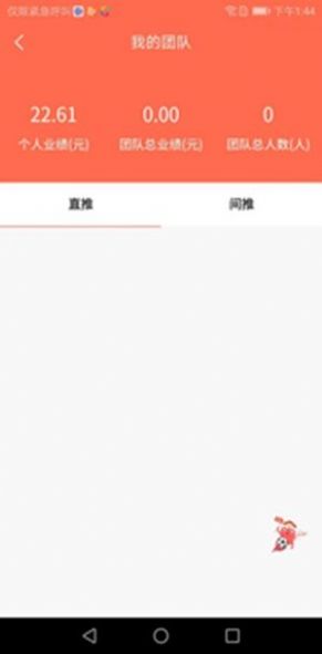 华夏帮扶app官方下载 v1.2.8