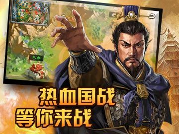 热血国战手游官方正版 v1.0.11.27