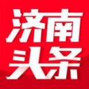 济南头条新闻软件app官方版下载 v1.0.3