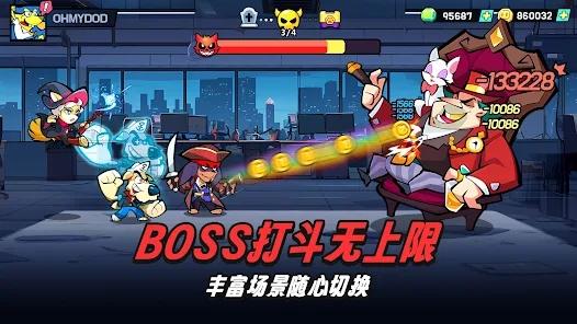 Oh My Dog中文版官方下载 v1.29757.33061