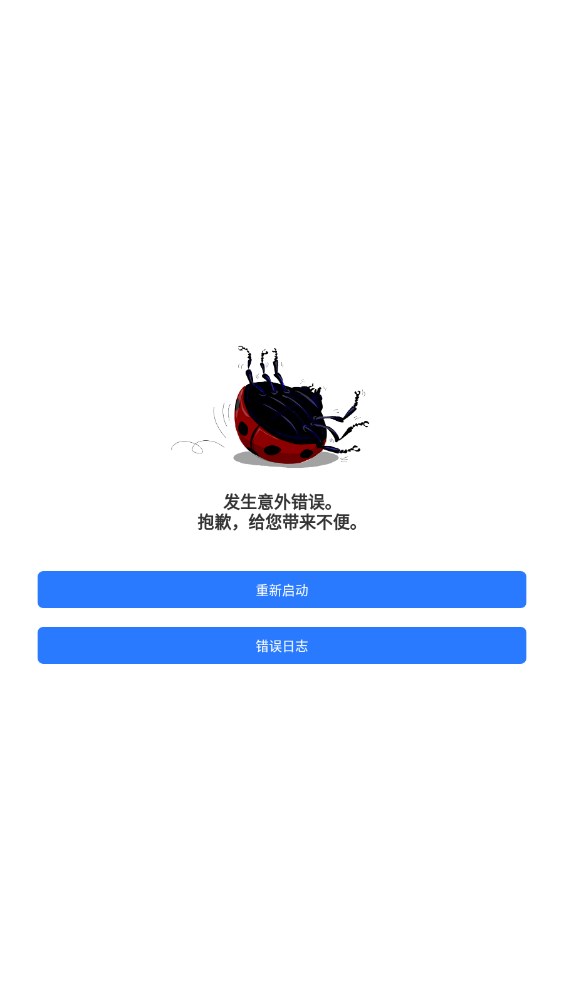 供销社官方app下载安装 v1.0.3