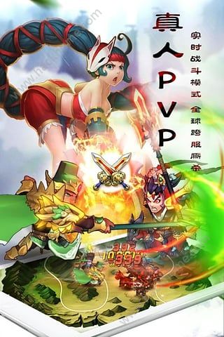 乱轰三国志OL手游官方正版 v2.24.0