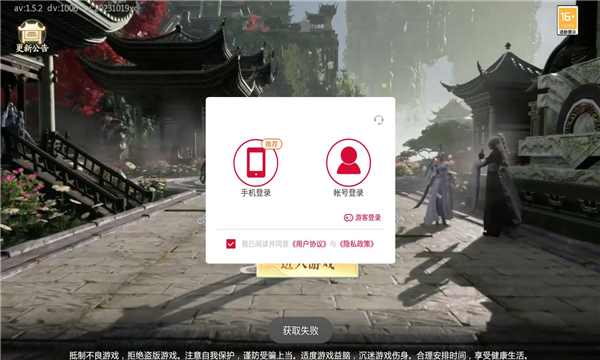 泽天尘缘手游下载正版 v1.5.2