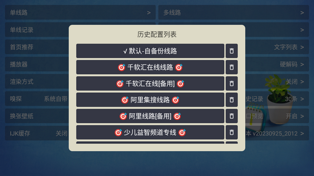 壹梦TV官方免费版下载 v1.0