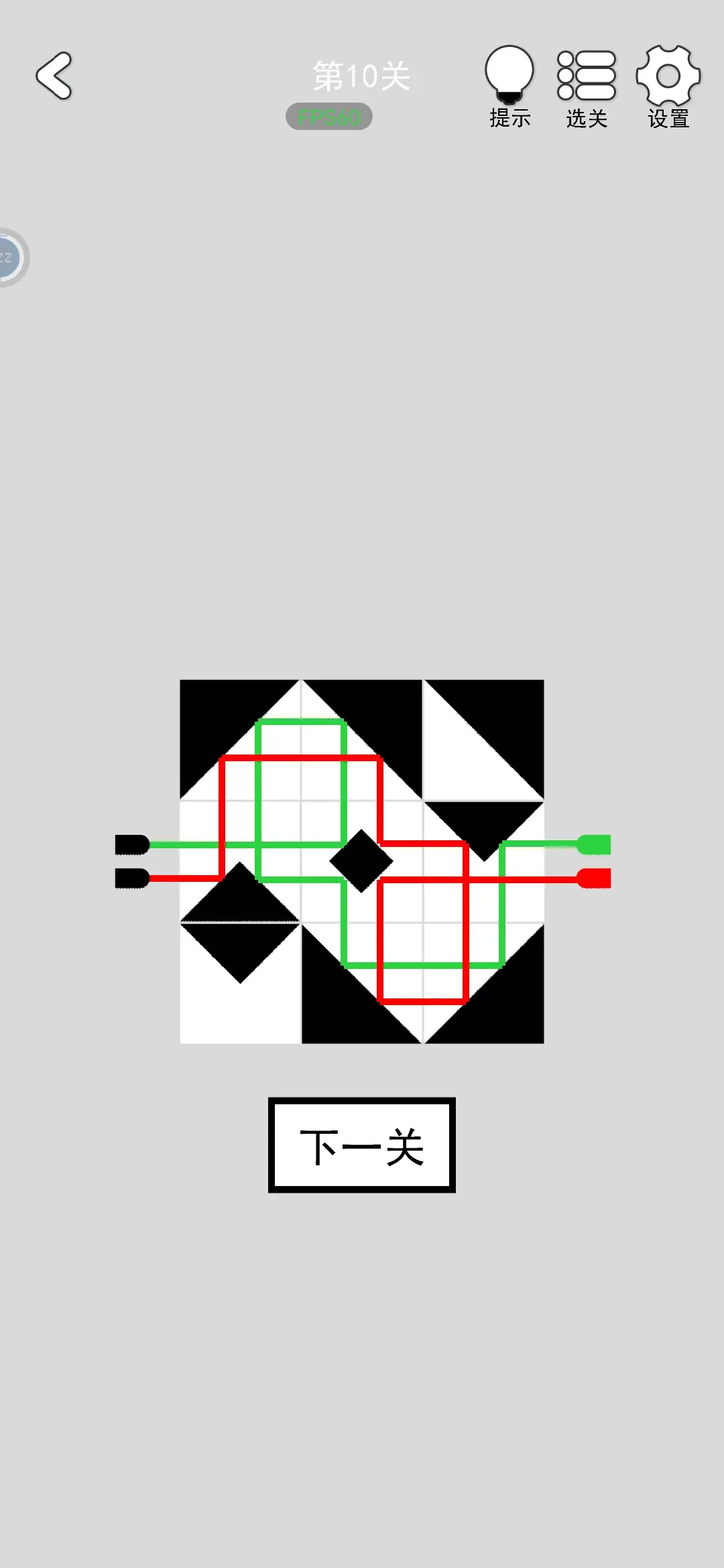 找到下一关第1-80关通关攻略大全图片9