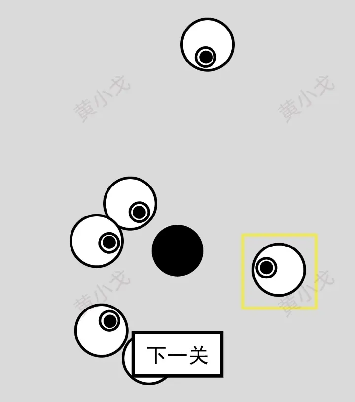 找到下一关第1-80关通关攻略大全图片56