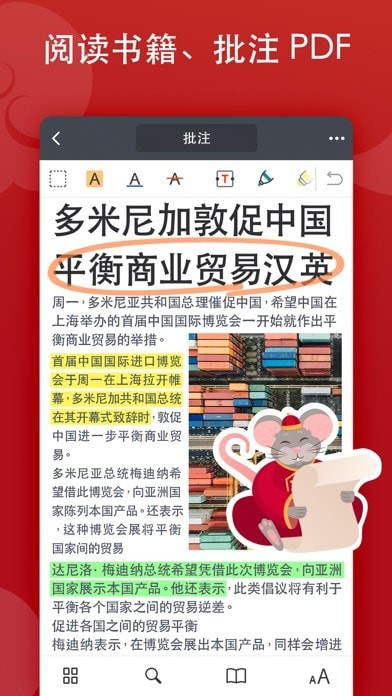 Documents by Readdle app安卓版免费下载 v7.5.0