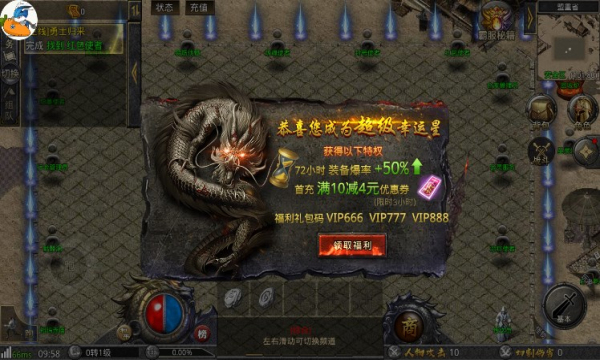 三个英雄打金版手游下载安装 v1.0.3