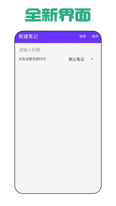 森森日记app官方下载 v2023.0.1