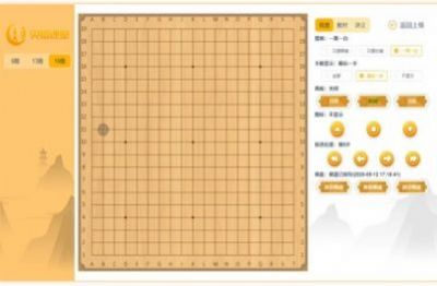 贝塔课堂app围棋学习最新版 v3.2.1