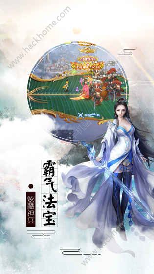 封神单机元宝最新安卓版 v1.1.0