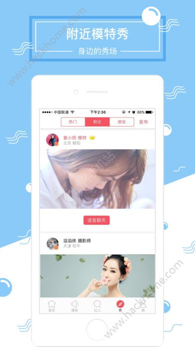 模卡app苹果版软件下载 v4.4.0